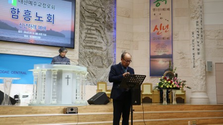 기도 부노회장 박상목장로